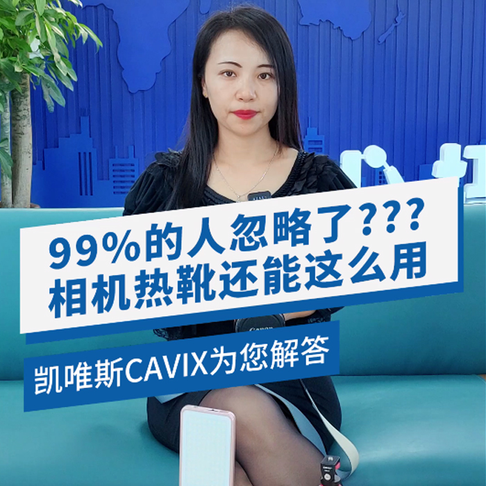 99%的人忽略了？？？相機熱靴還能這么玩~