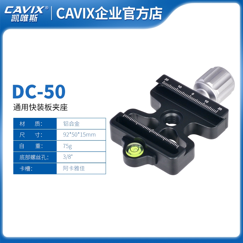 福建DC-50